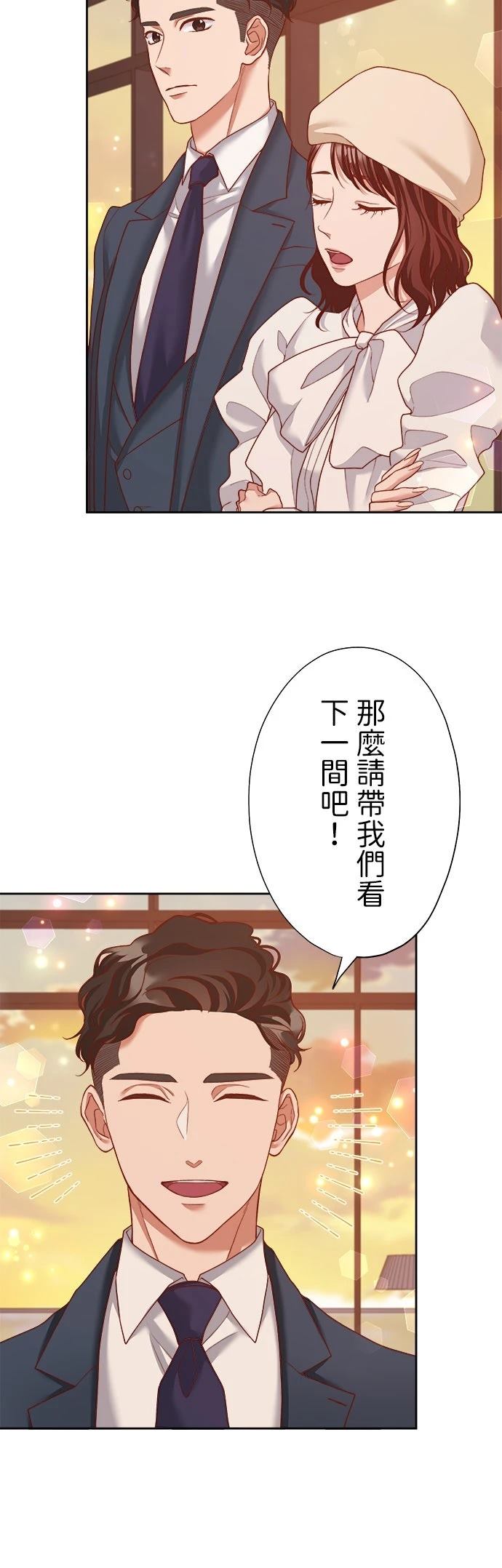 第41话18
