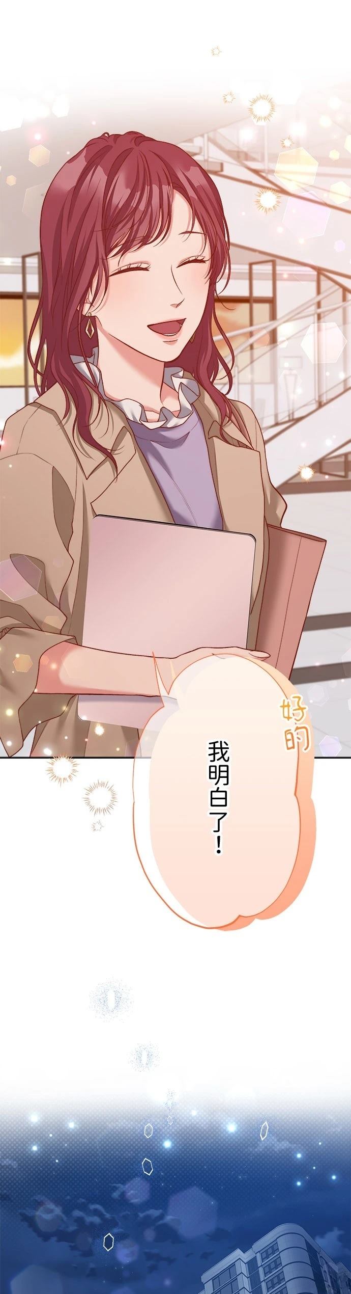 第41话19