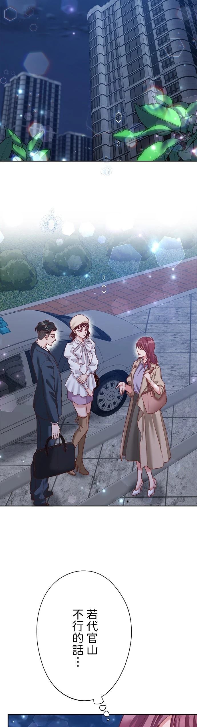 第41话20