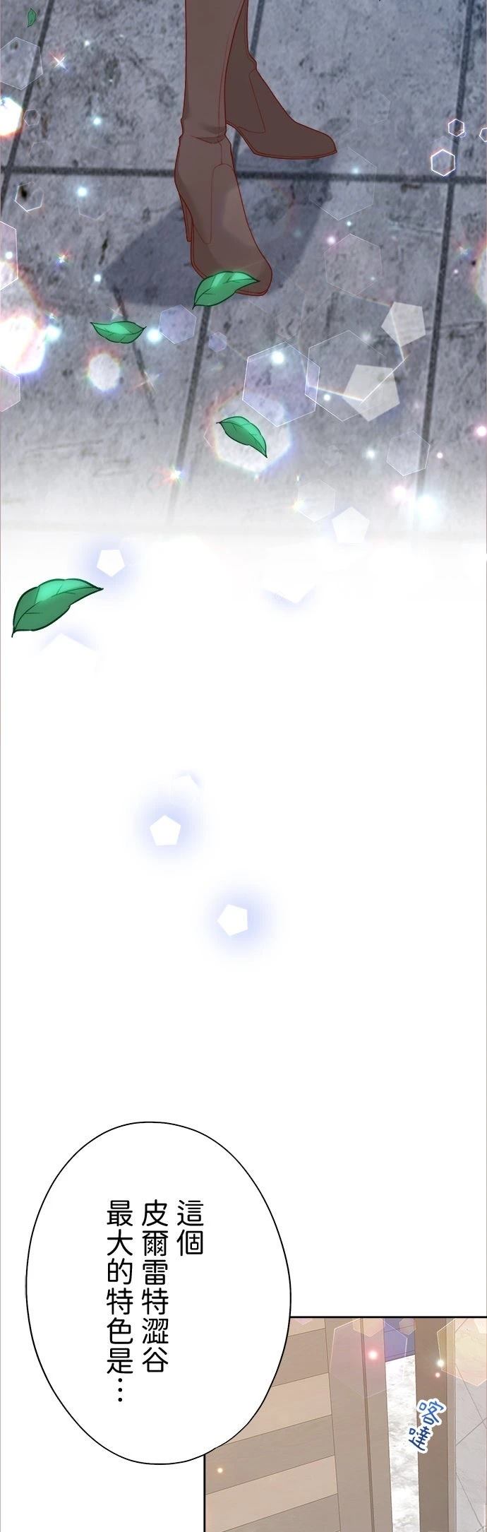 第41话23