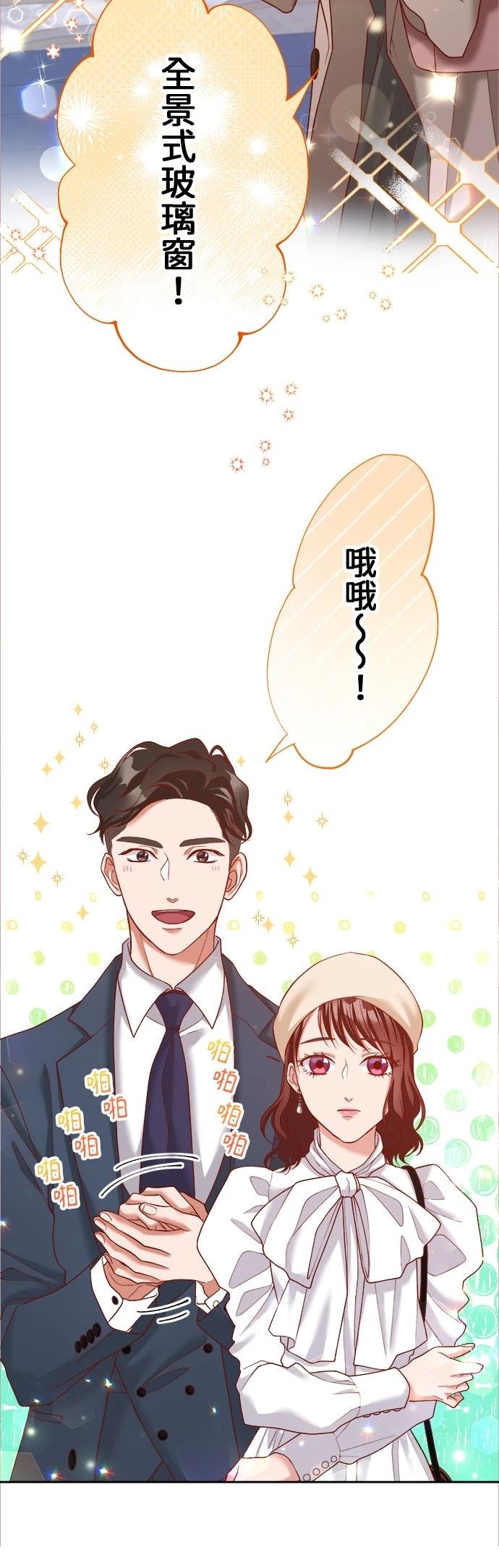第41话25