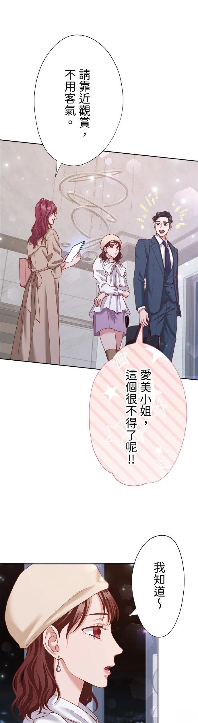 第41话26