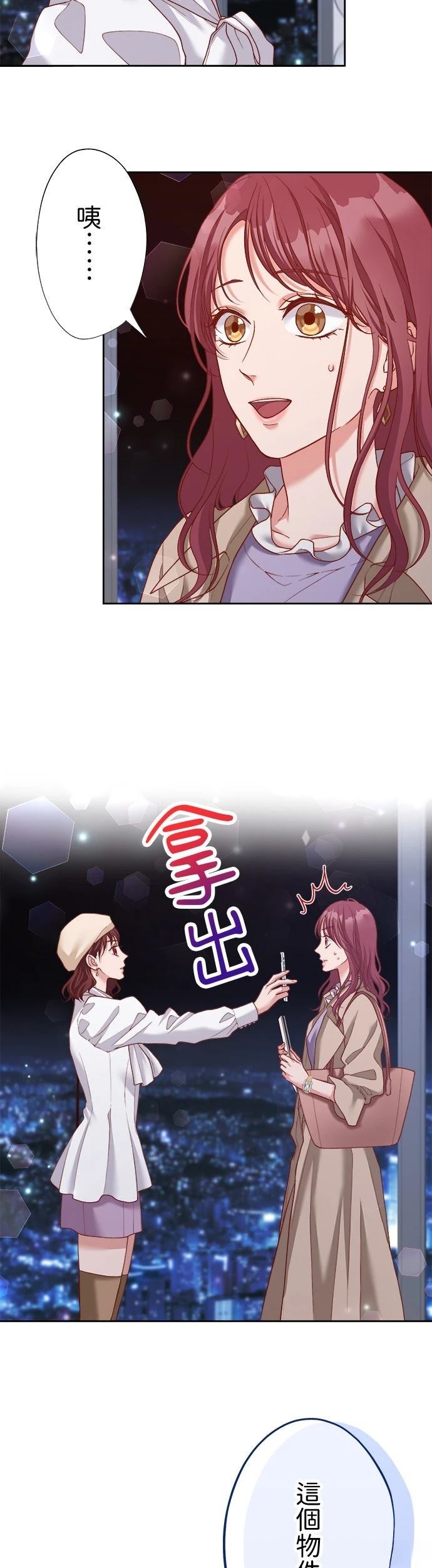 第41话27