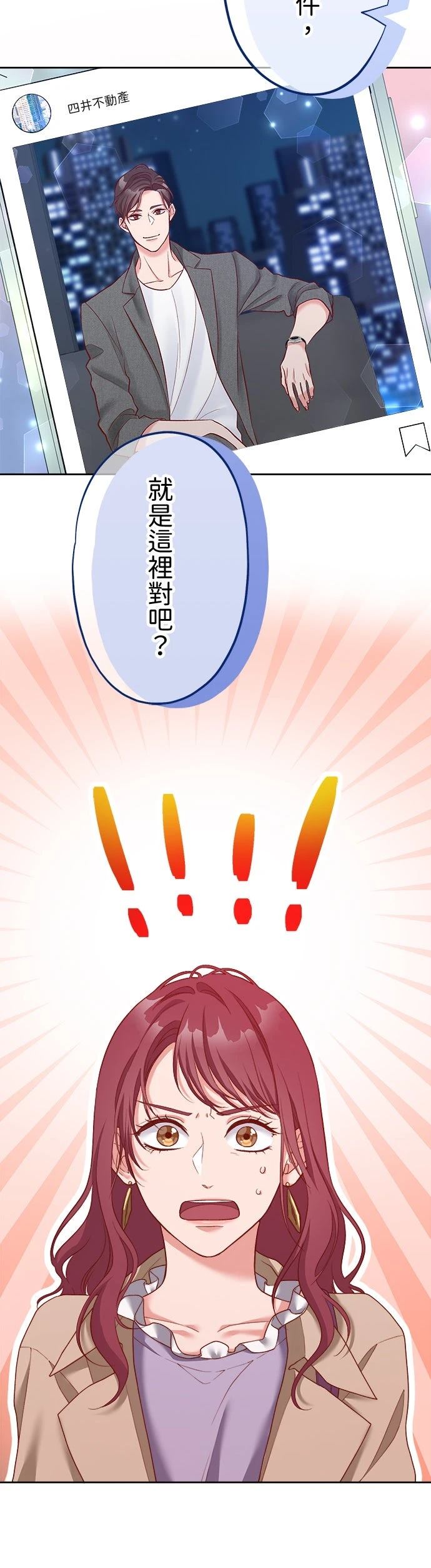 第41话28
