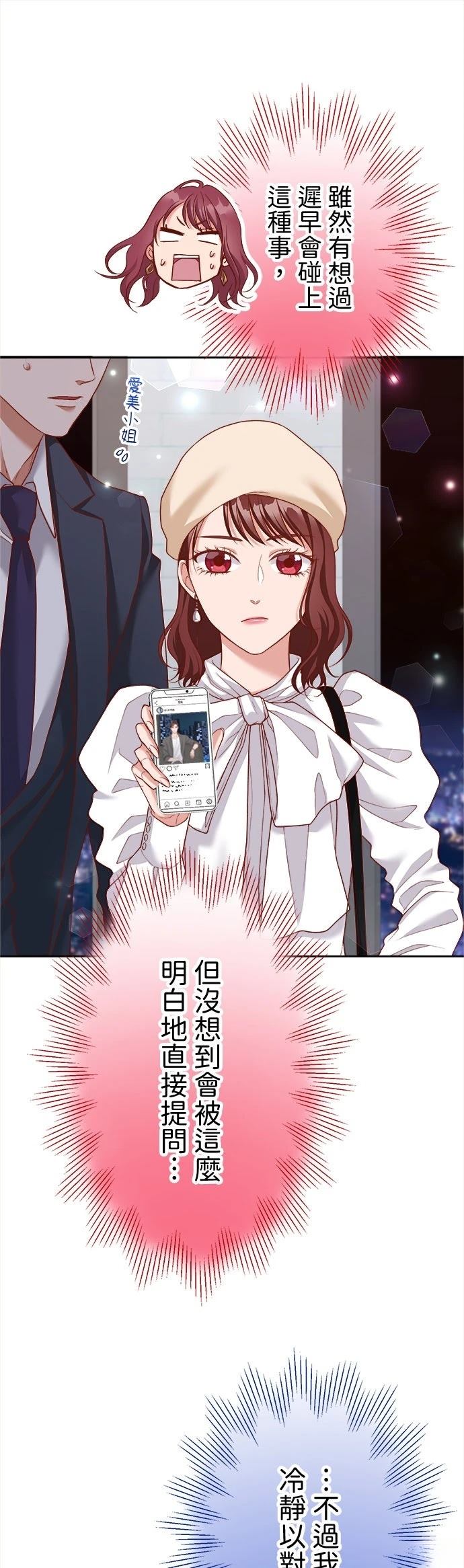 第41话29