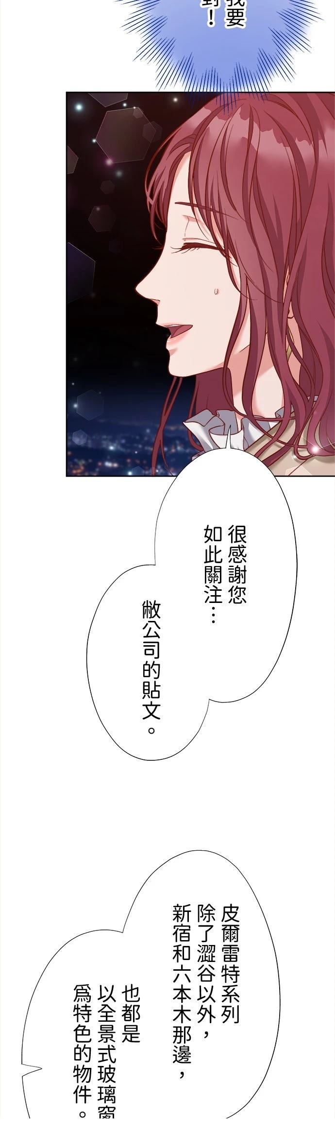 第41话30