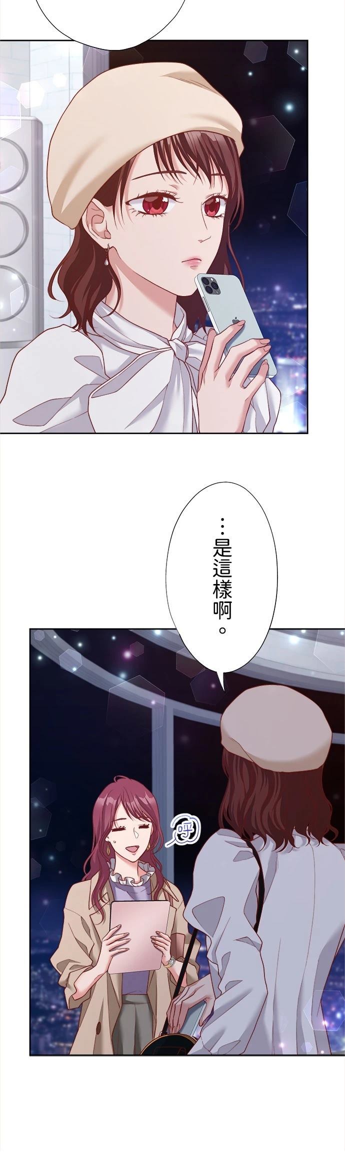 第41话31