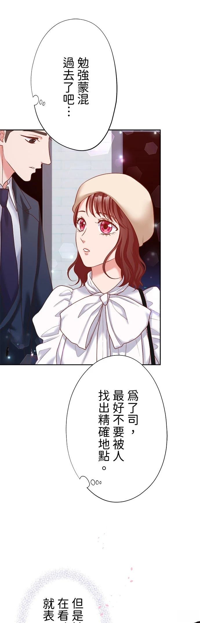 第41话32