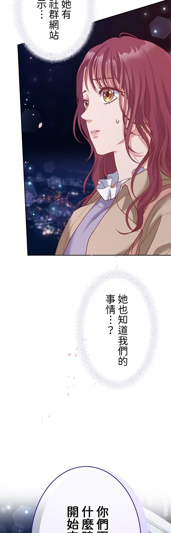 第41话33