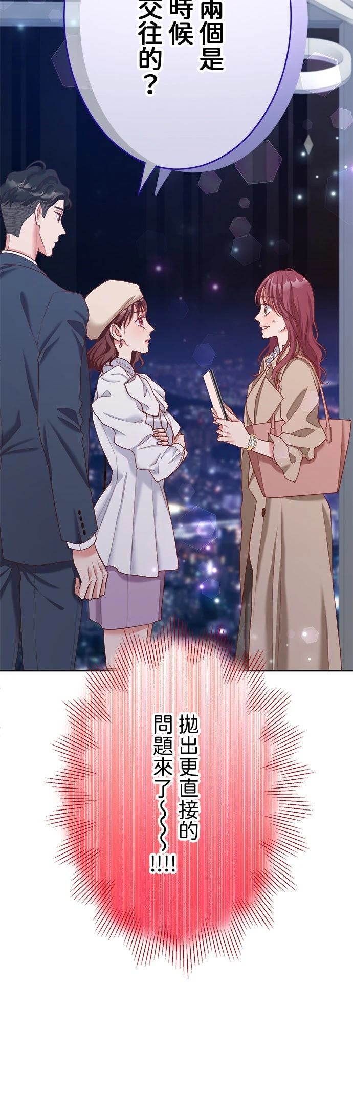 第41话34