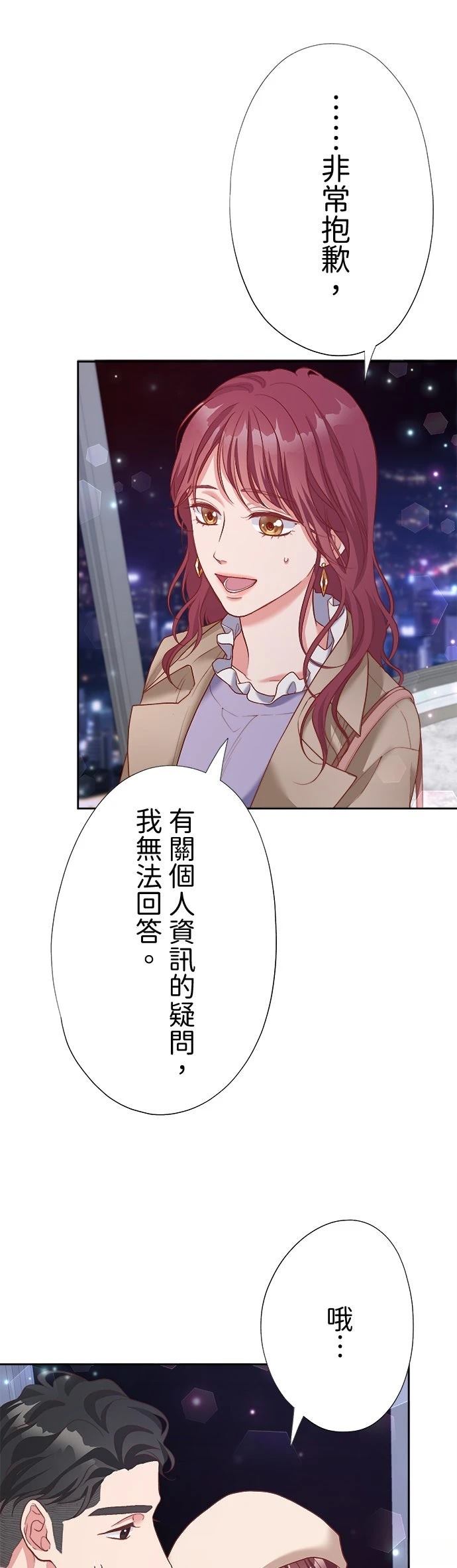 第41话35