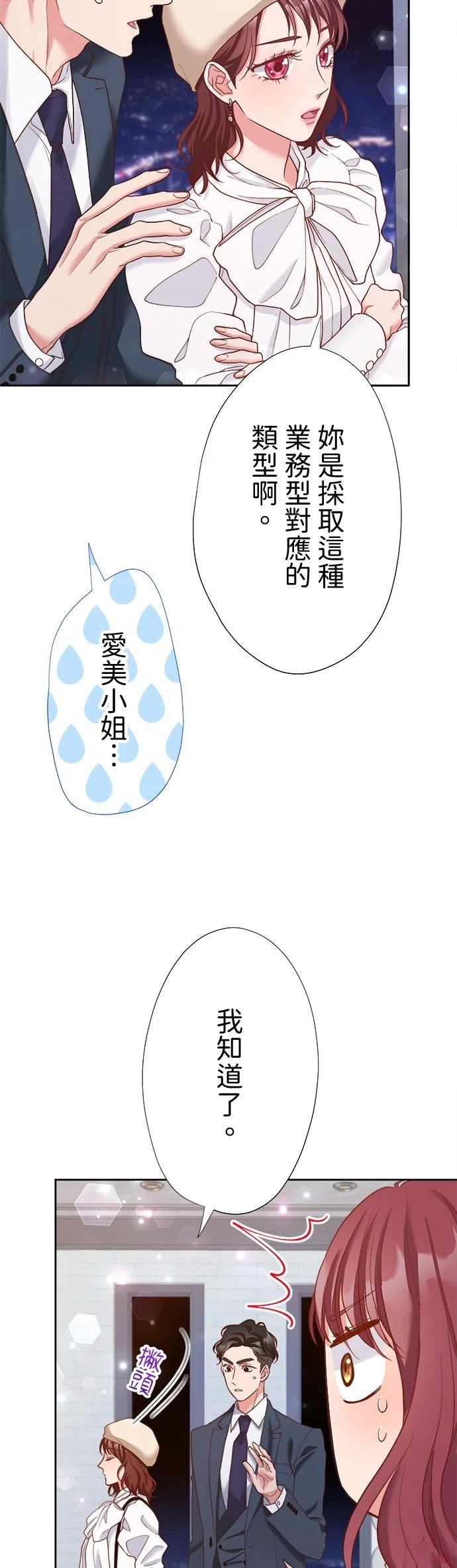 第41话36