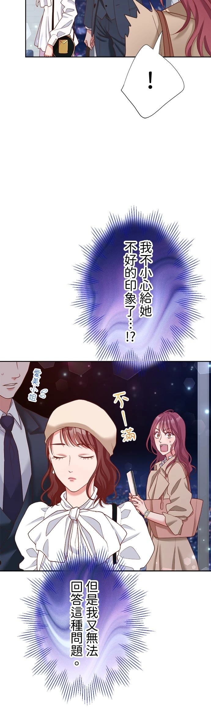 第41话37