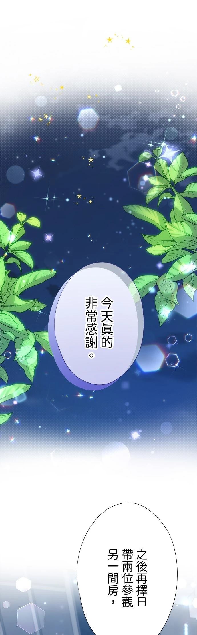第41话38