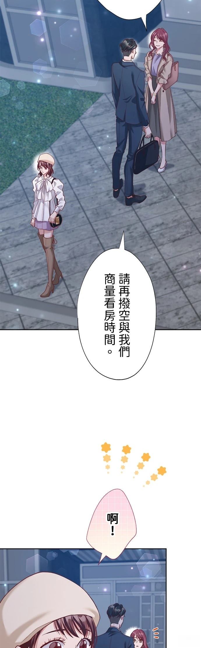 第41话39