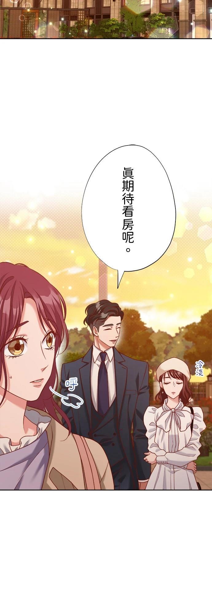 第41话4