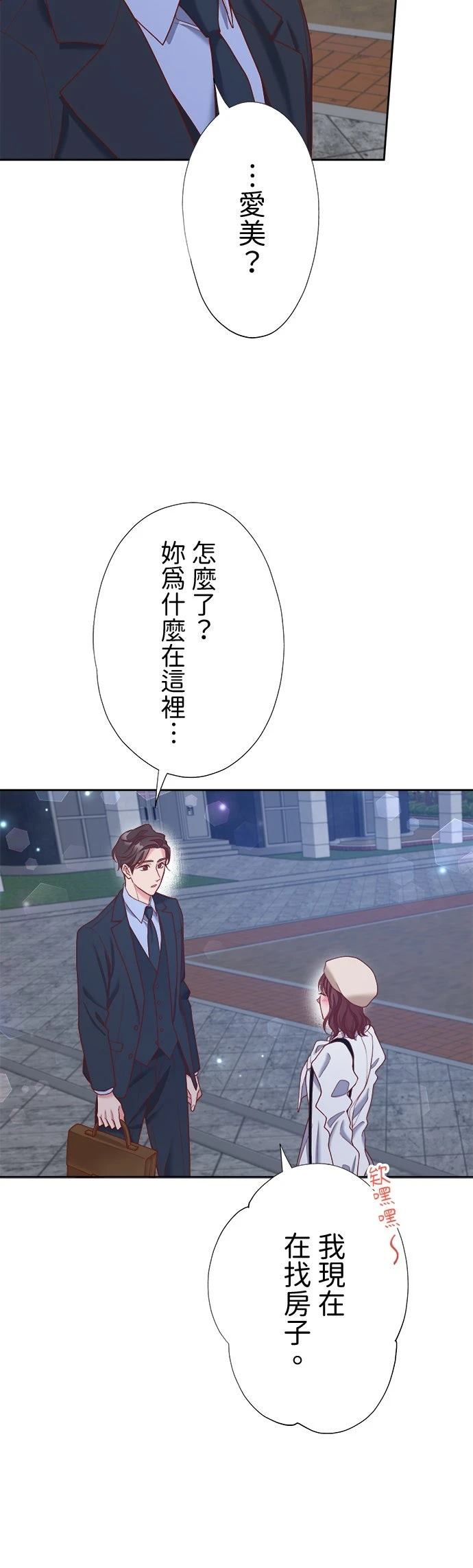 第41话43