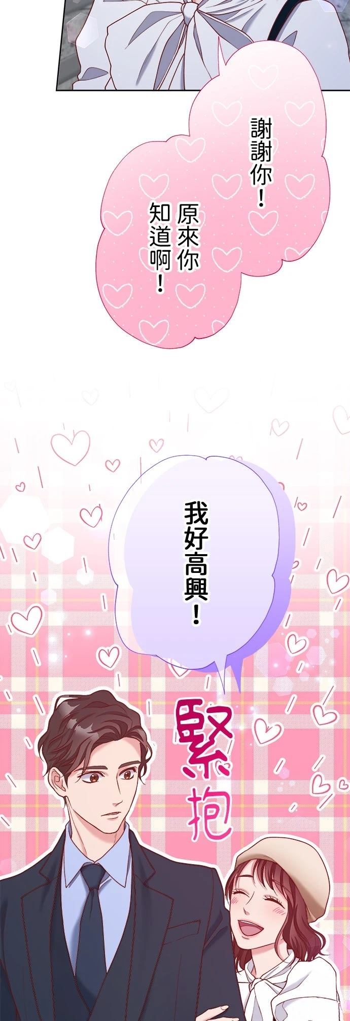 第41话44