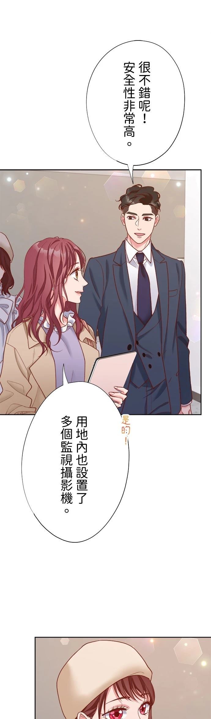 第41话7