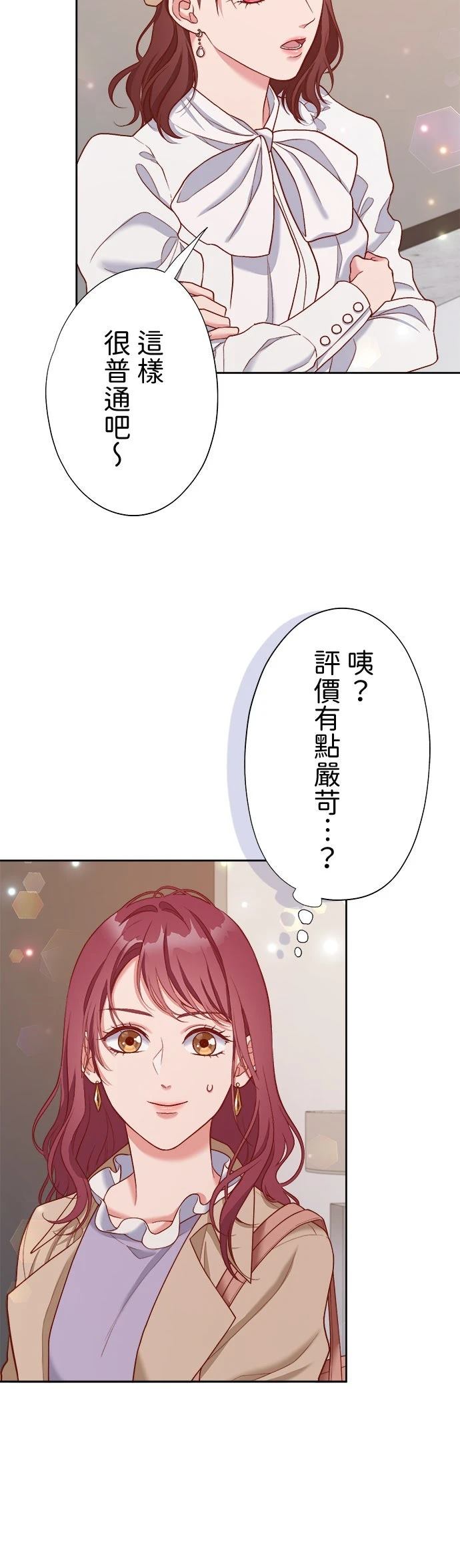 第41话8