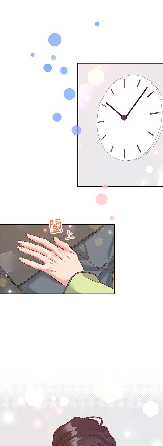 第42话11