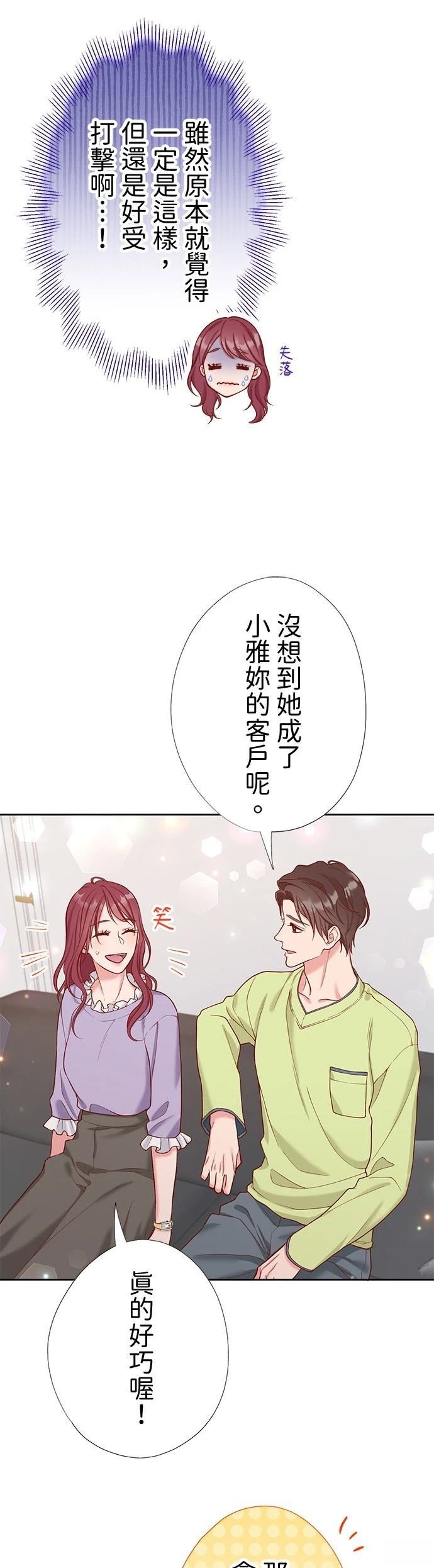第42话17