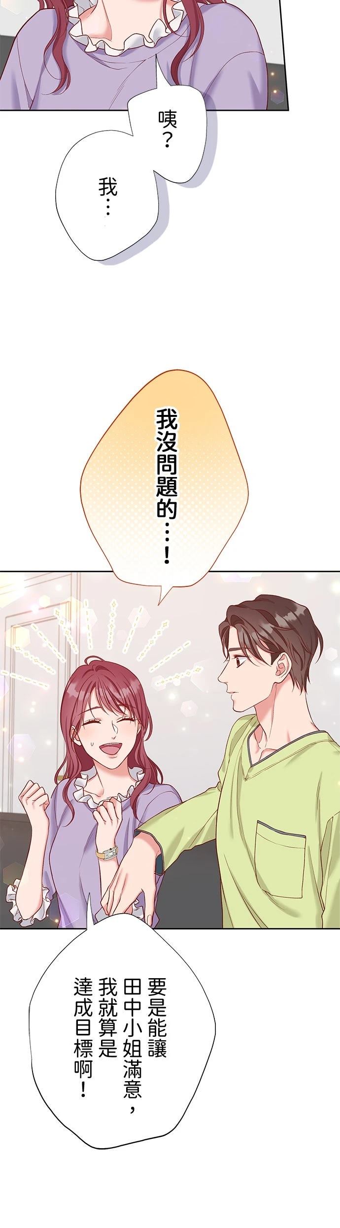 第42话19