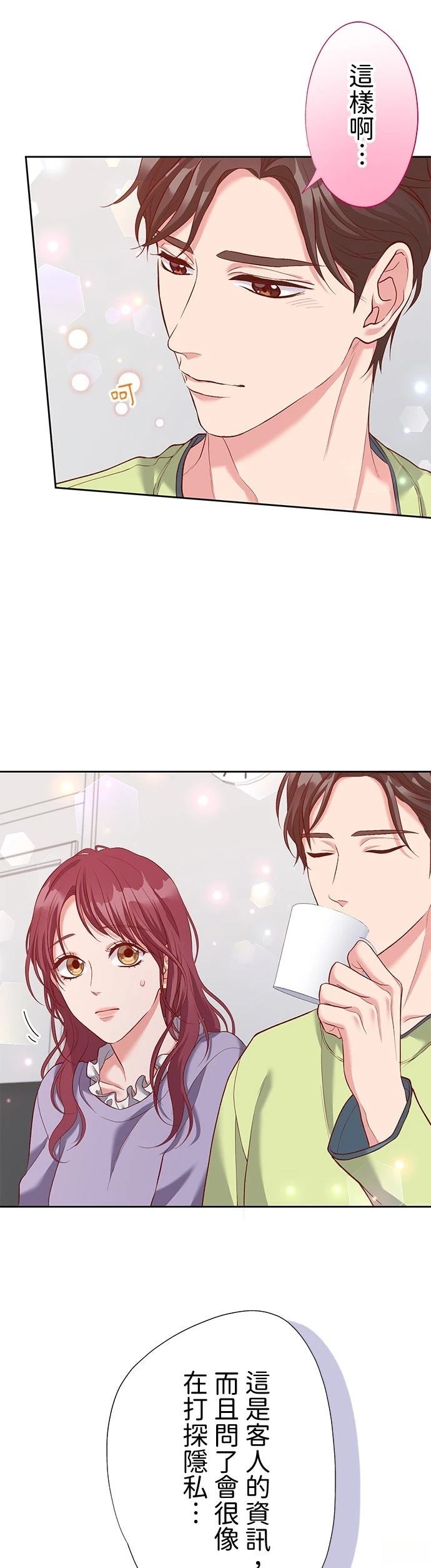第42话20