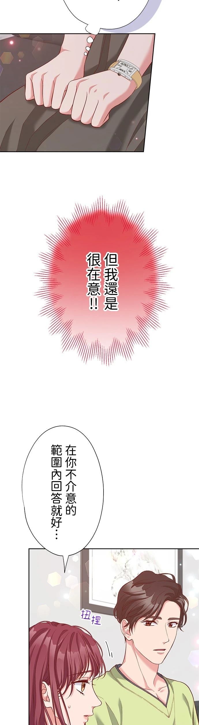 第42话21