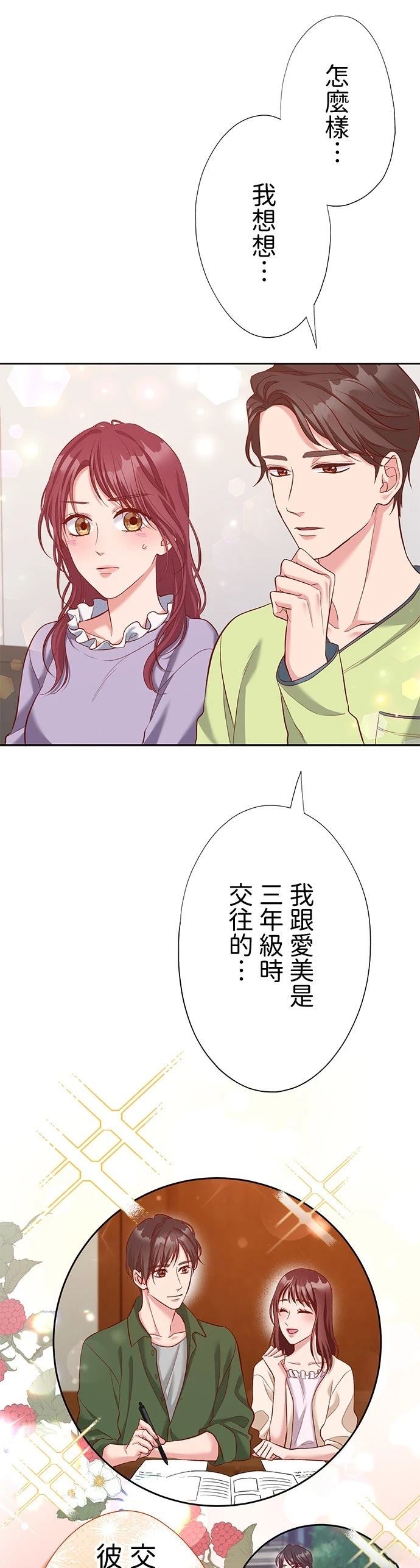 第42话23