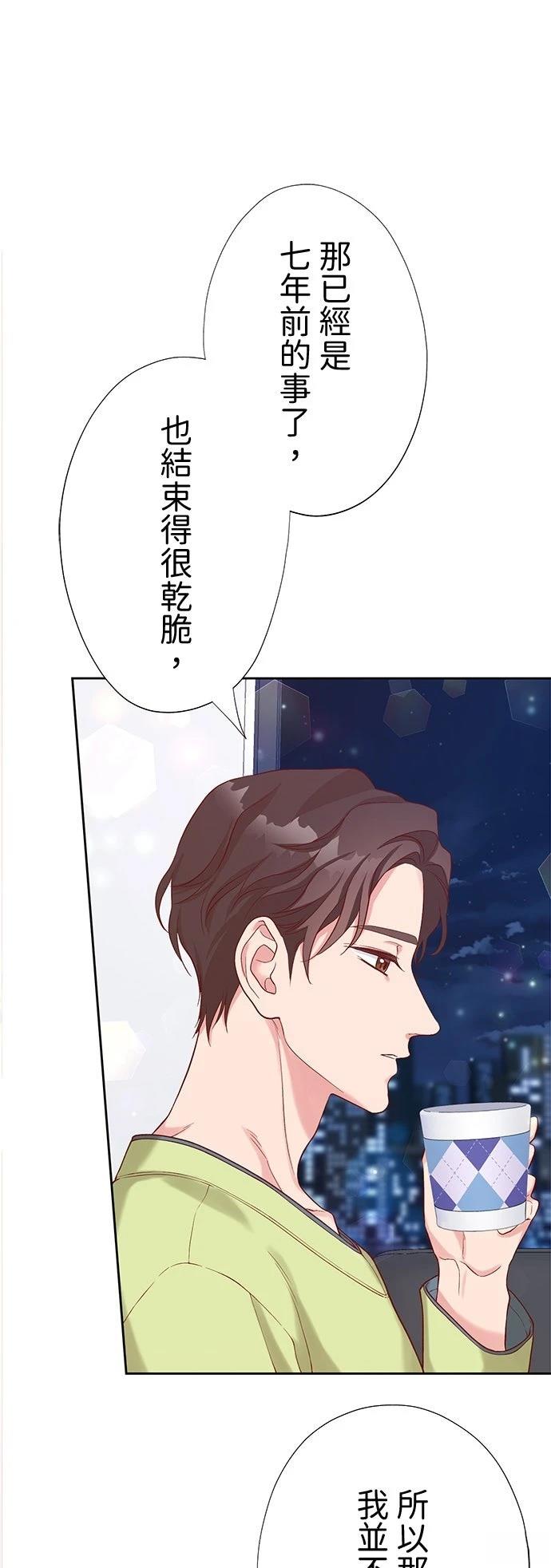 第42话26