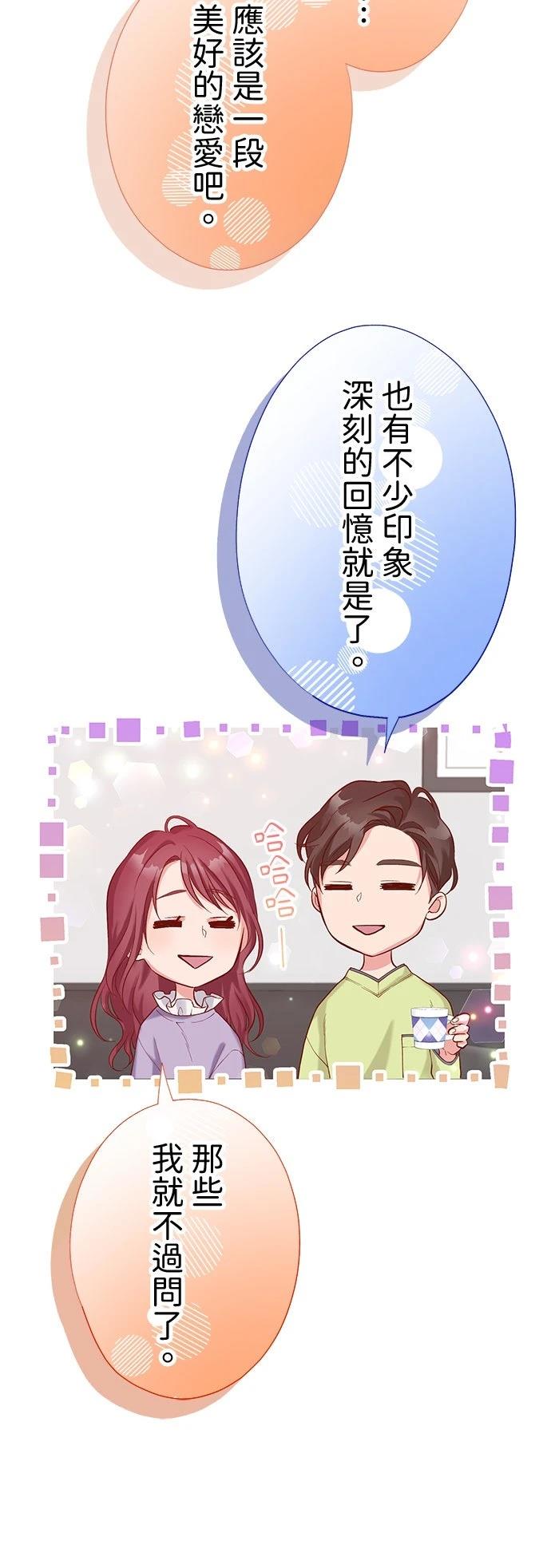第42话28