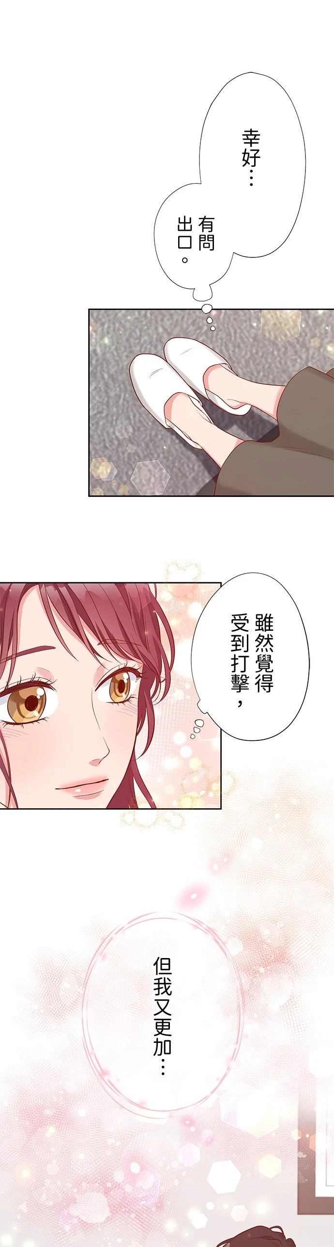 第42话29