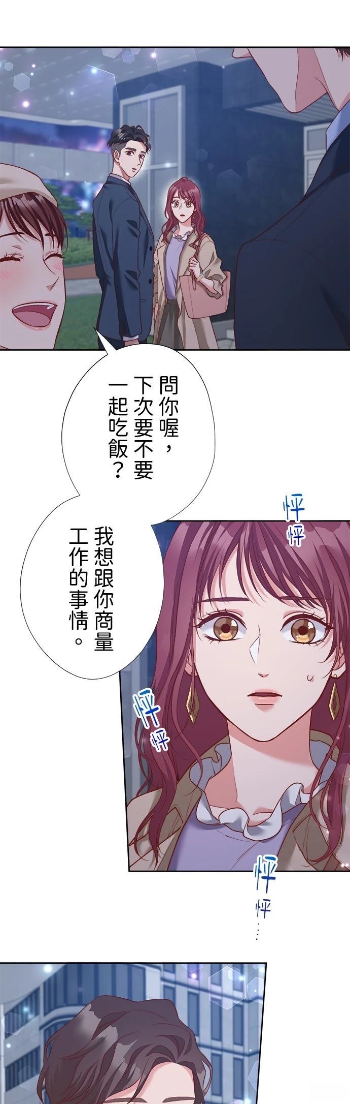 第42话3