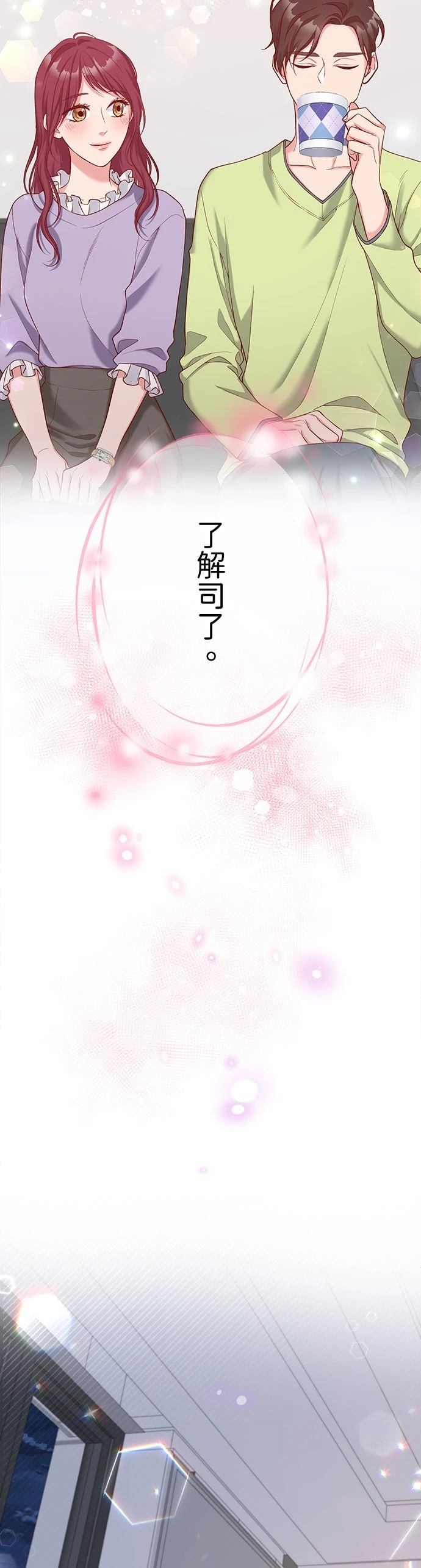 第42话30