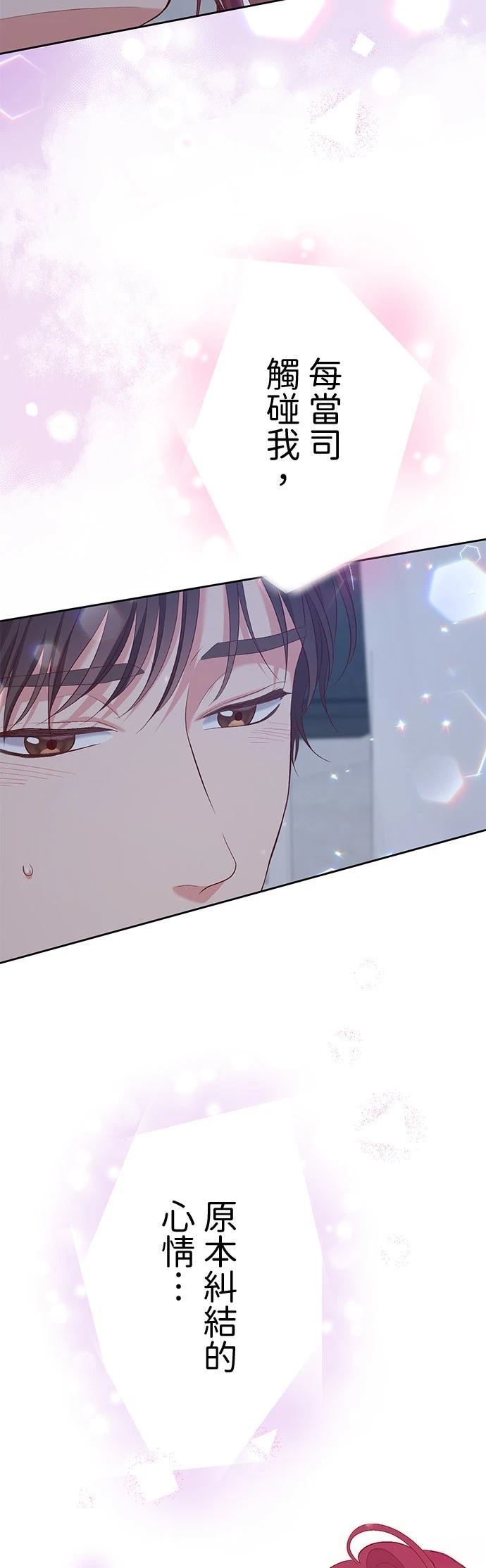 第42话41