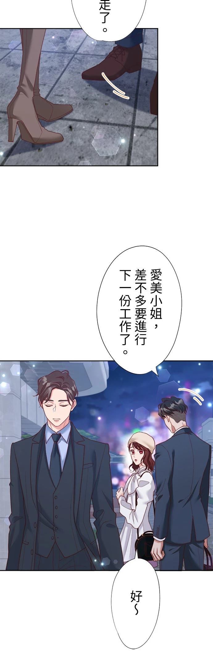 第42话5