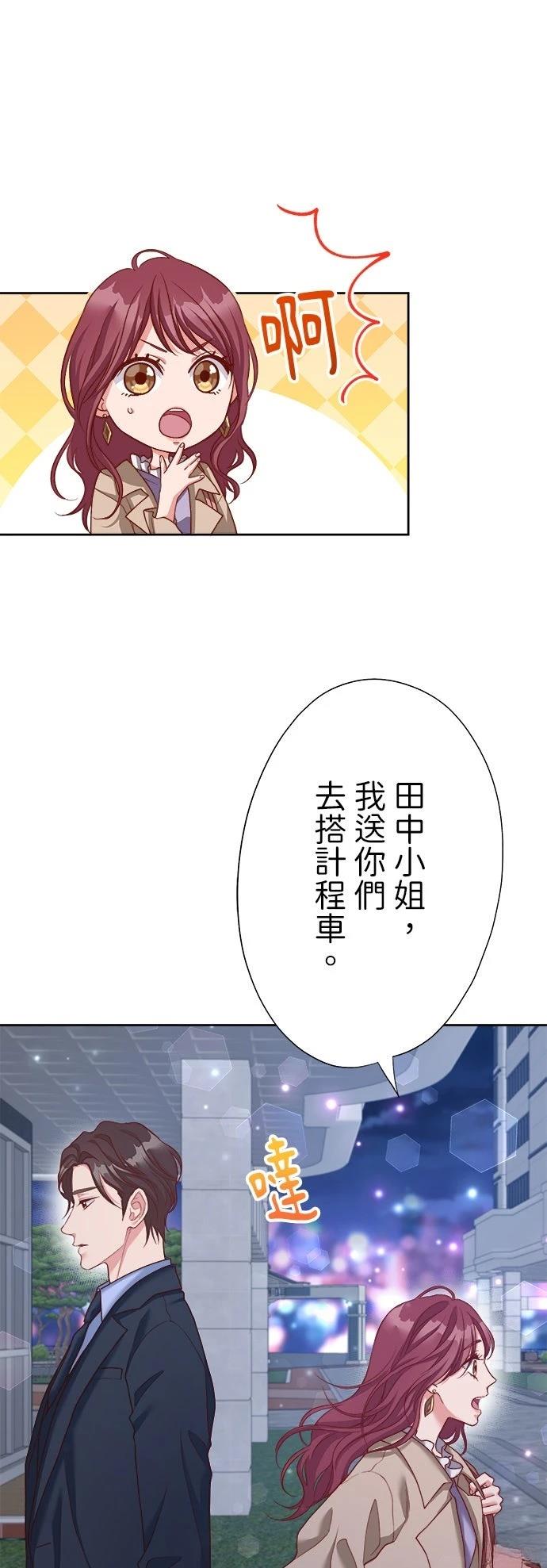 第42话6