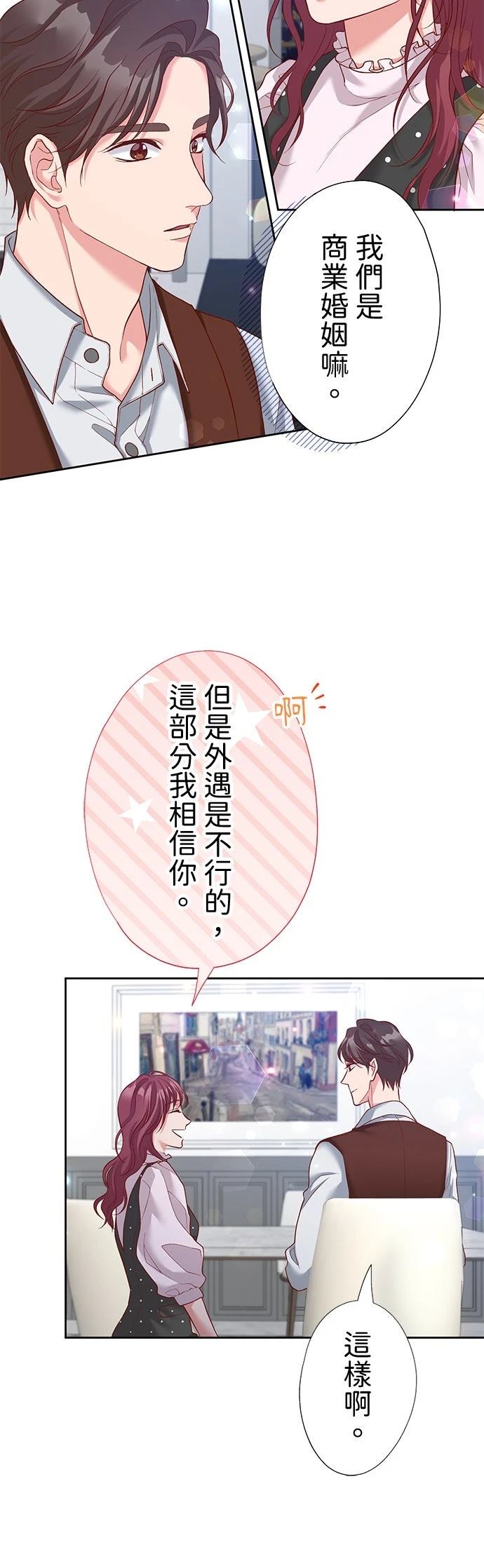 第43话10