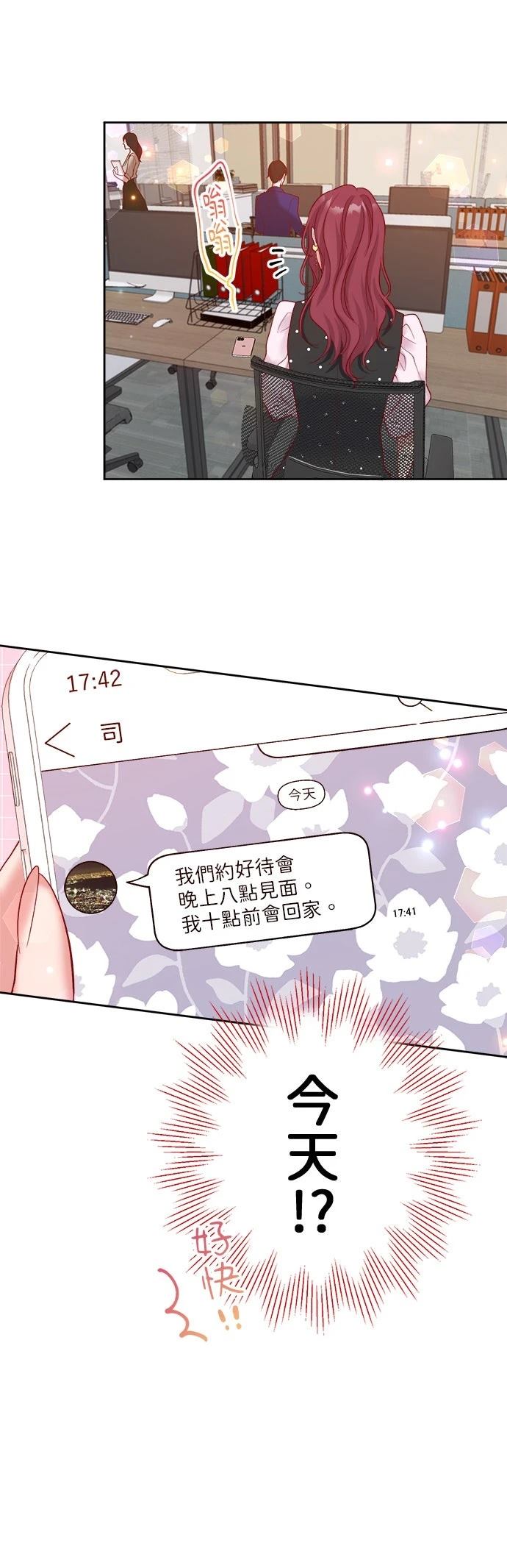 第43话14
