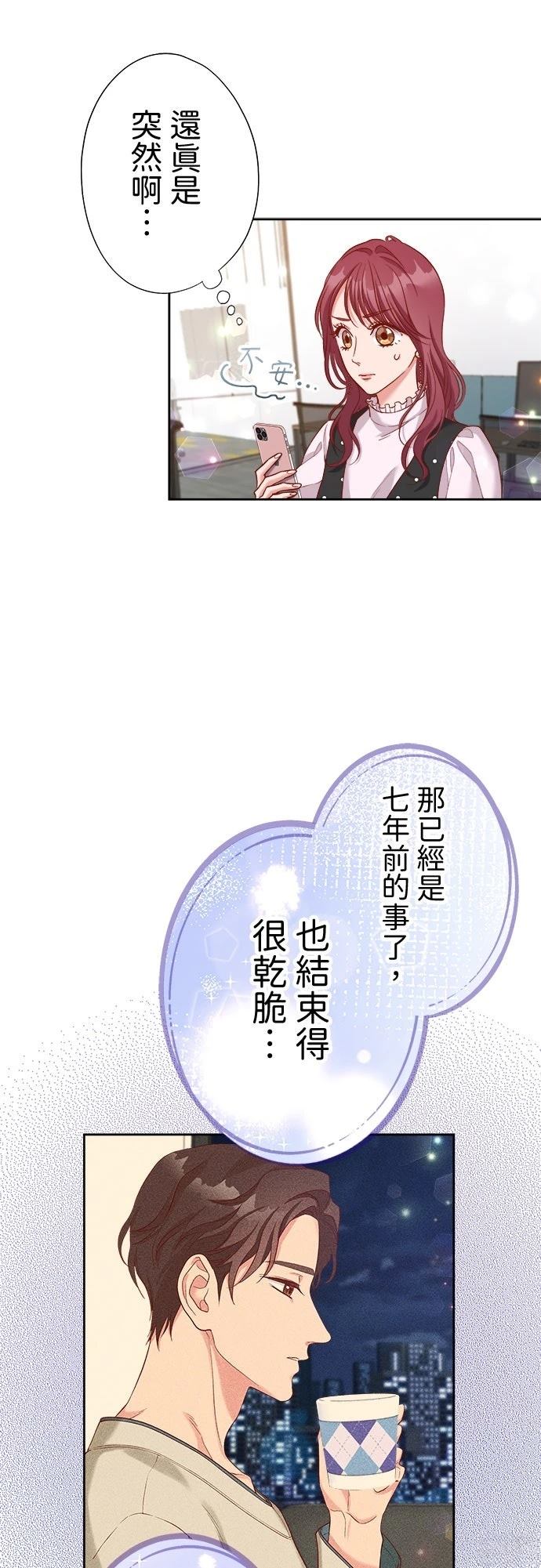 第43话15