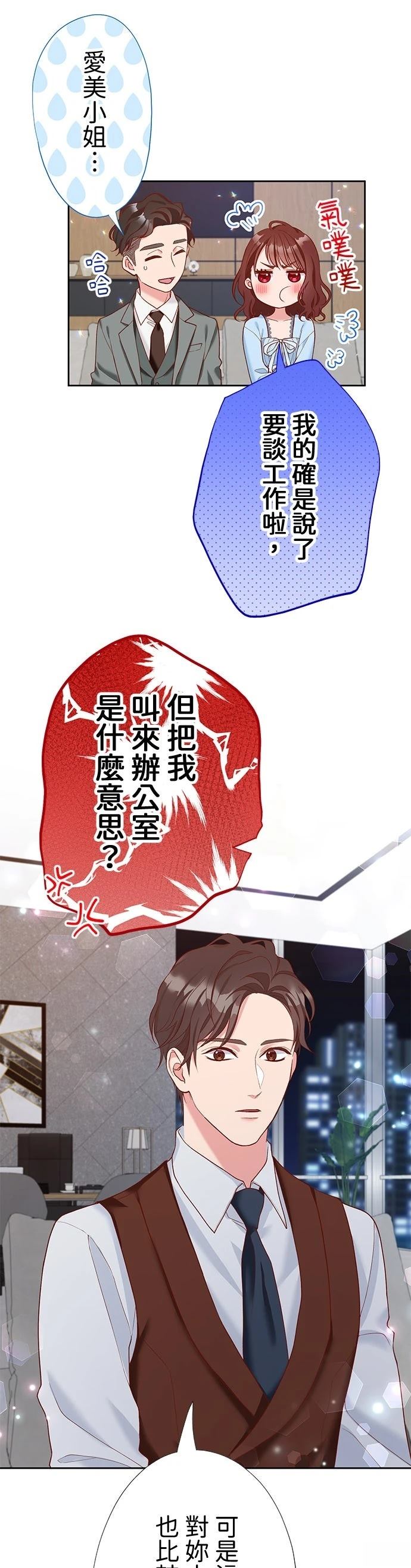 第43话19
