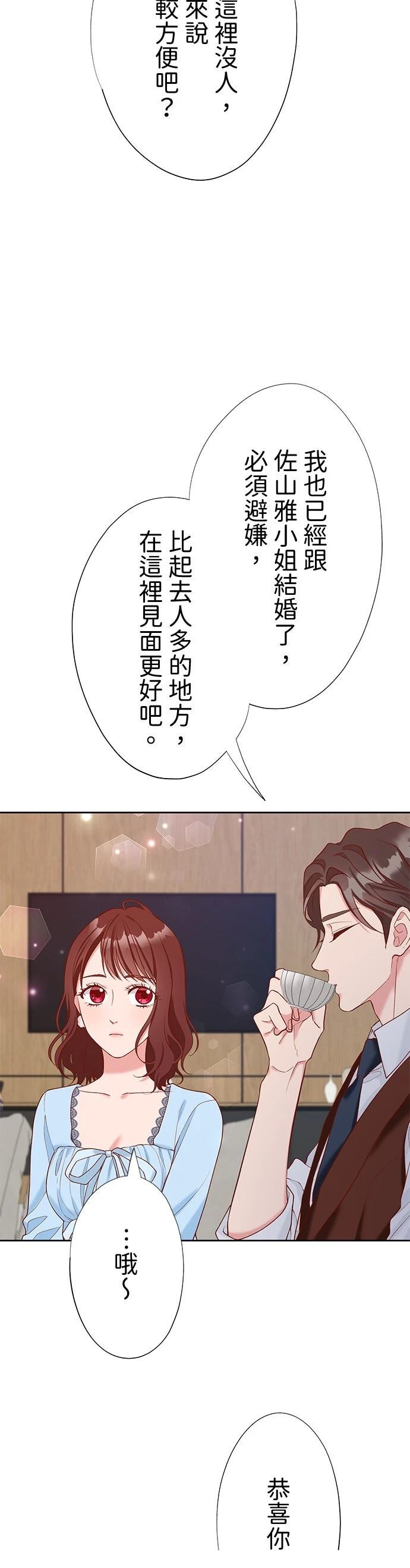 第43话20