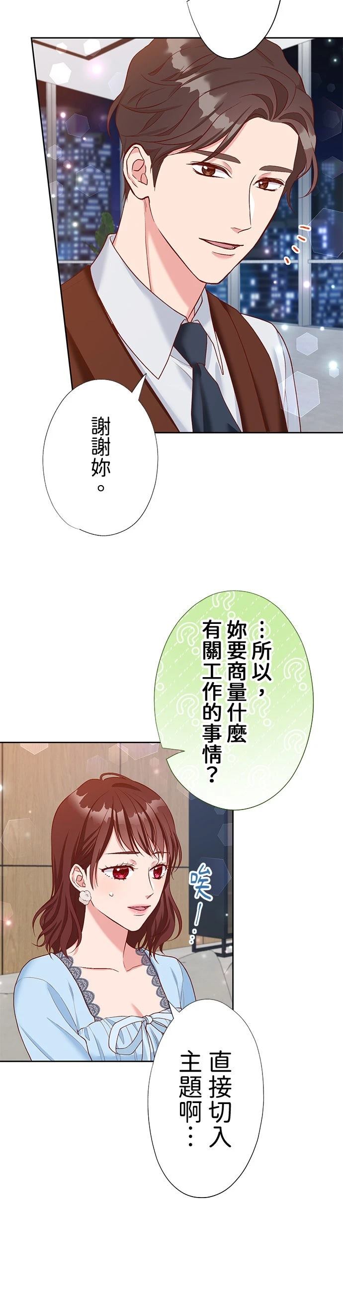 第43话21