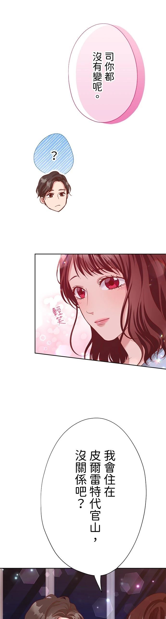 第43话22