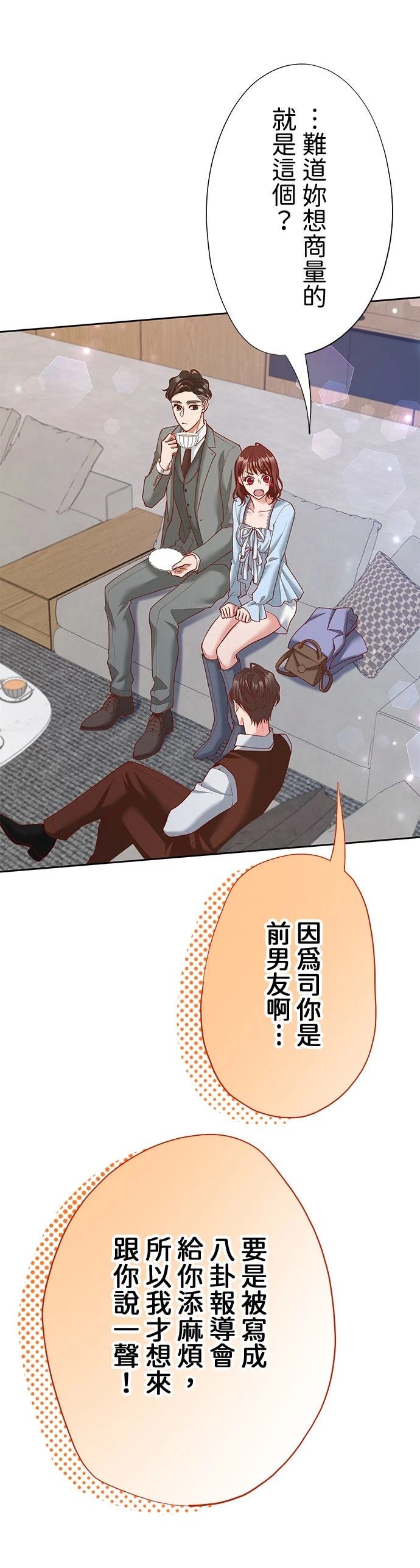 第43话24