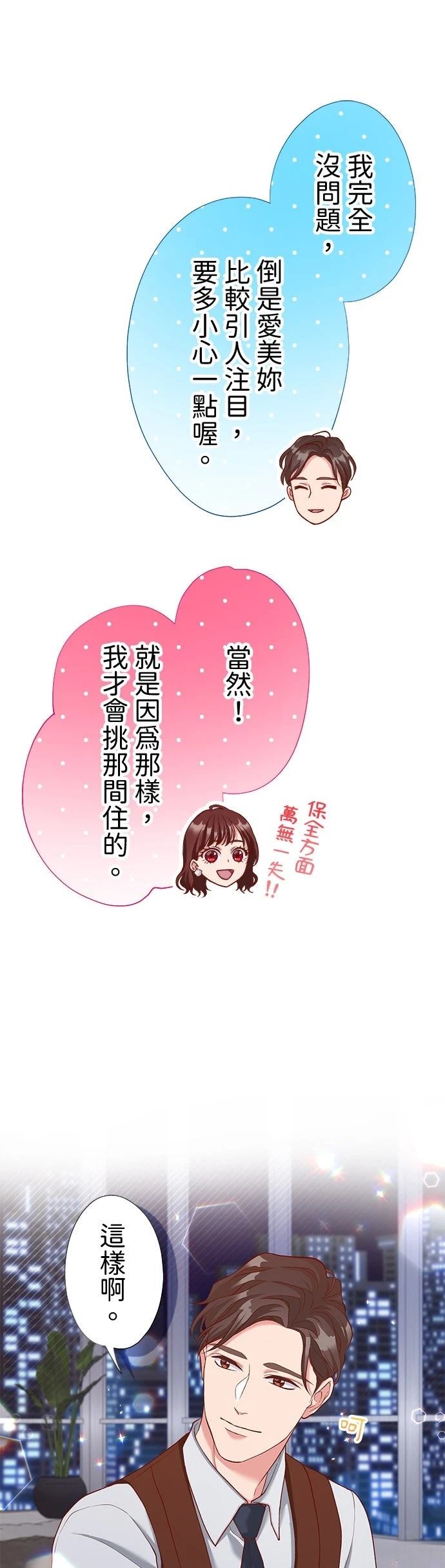 第43话25