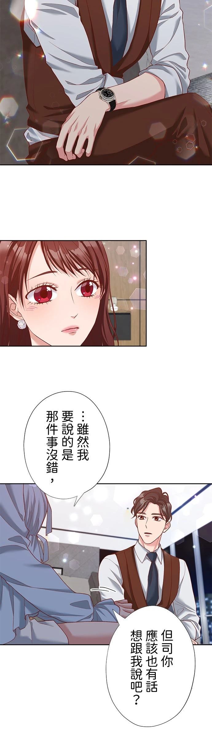 第43话26