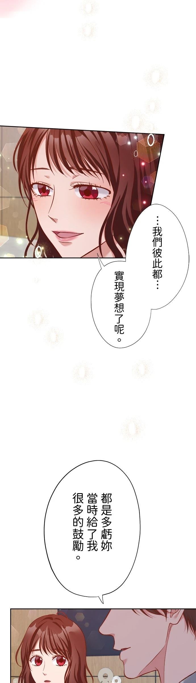 第43话29