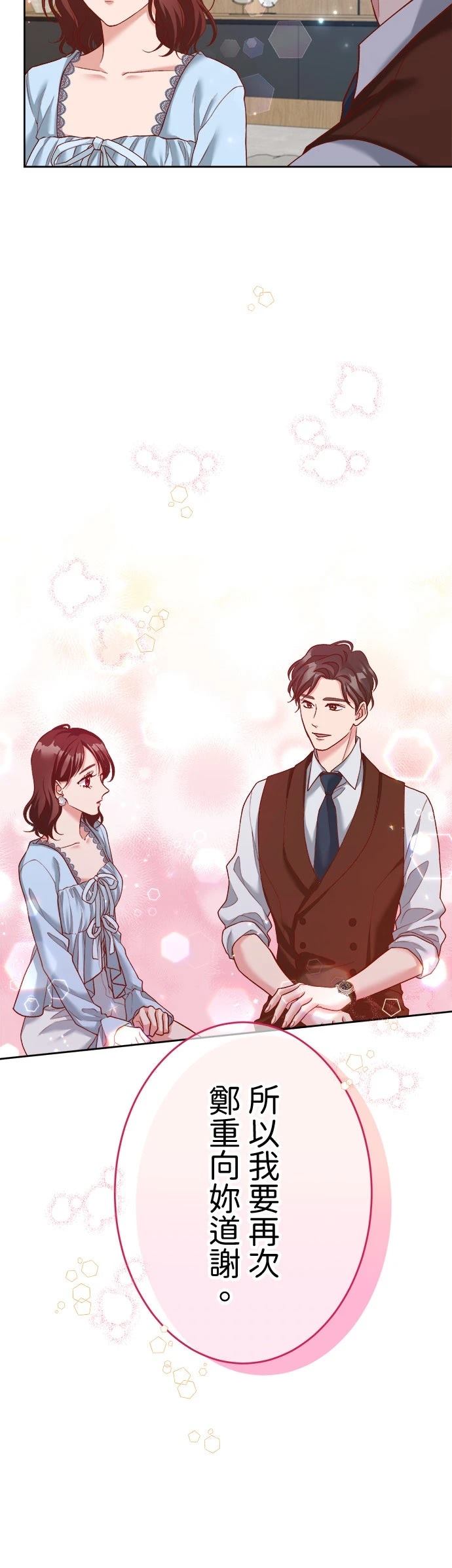 第43话30
